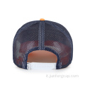 Cappello trucker in schiuma con ricamo e stampa logo